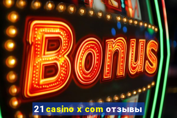 21 casino x com отзывы