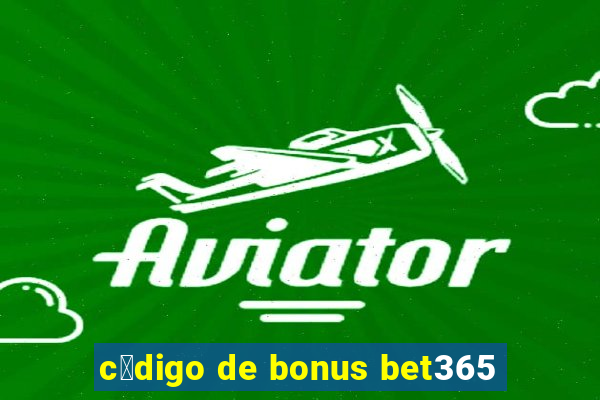 c贸digo de bonus bet365