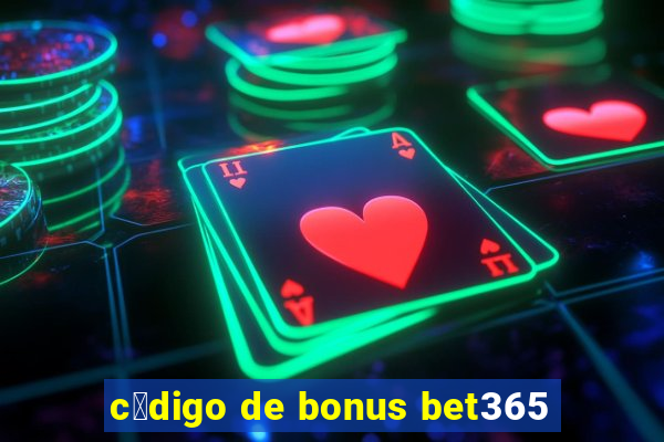 c贸digo de bonus bet365