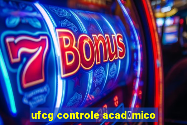 ufcg controle acad锚mico