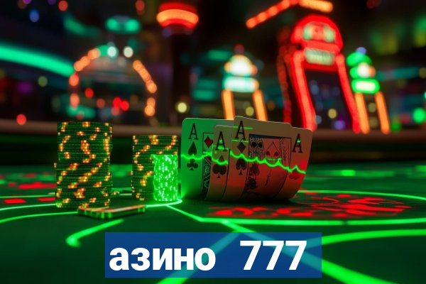 азино 777 казино 777