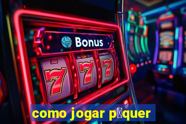 como jogar p么quer