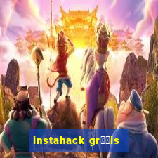 instahack gr璋﹖is