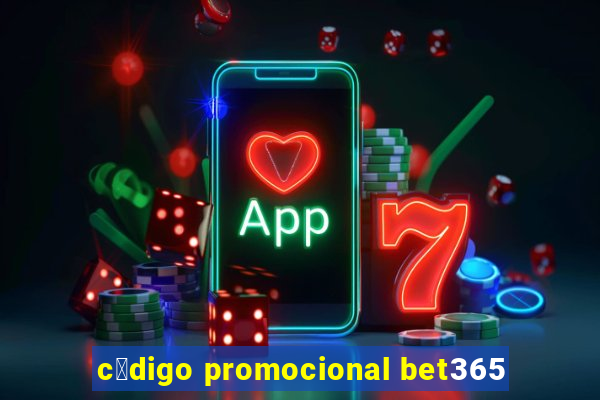 c贸digo promocional bet365