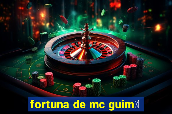 fortuna de mc guim锚