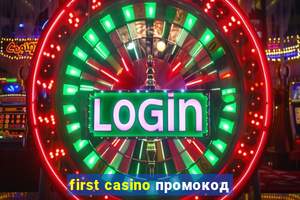 first casino промокод