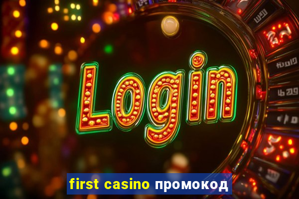 first casino промокод