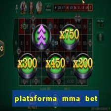 plataforma mma bet 茅 confi谩vel