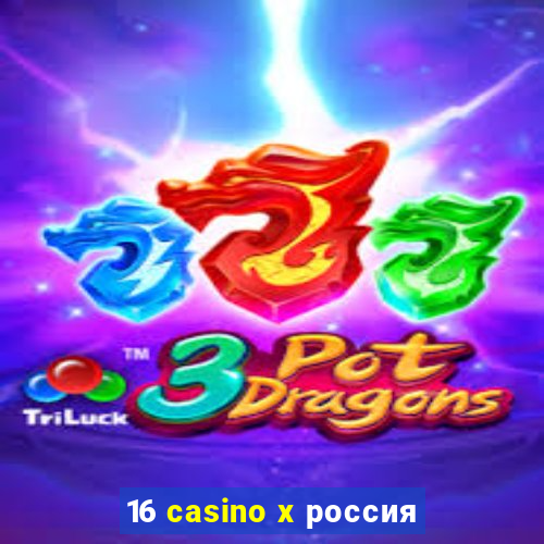 16 casino x россия