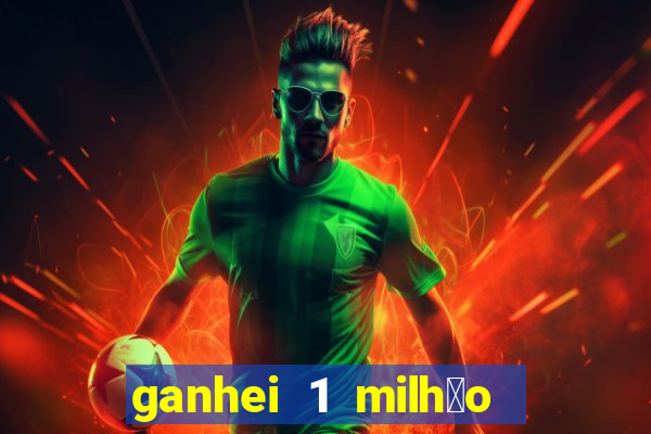 ganhei 1 milh茫o na bet365