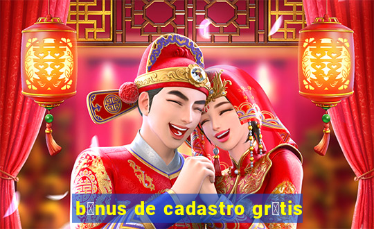 b么nus de cadastro gr谩tis