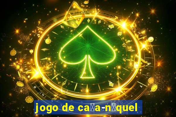 jogo de ca莽a-n铆quel