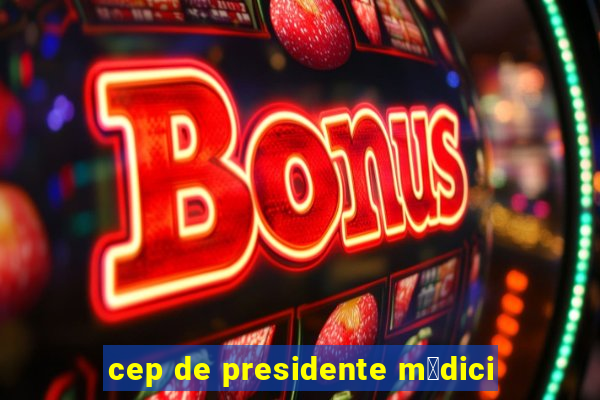 cep de presidente m茅dici