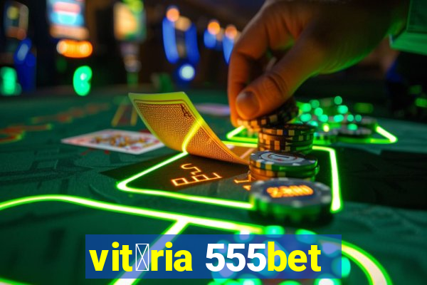 vit贸ria 555bet