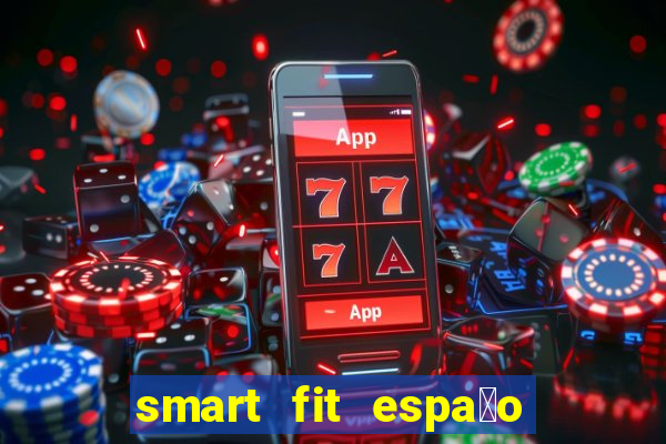 smart fit espa莽o do cliente