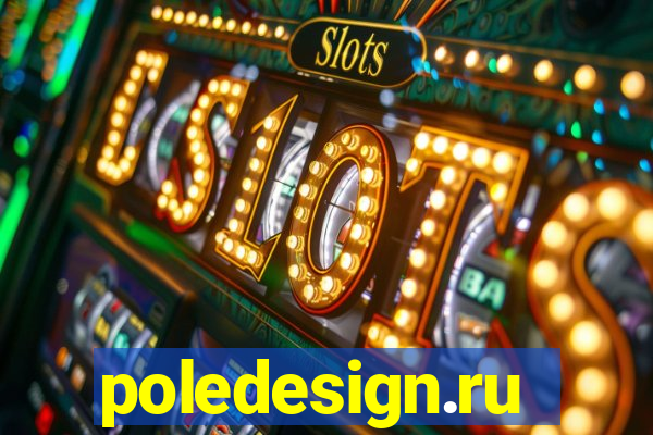 poledesign.ru