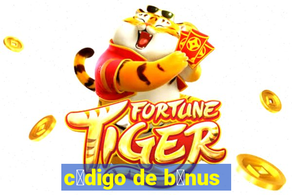 c贸digo de b么nus