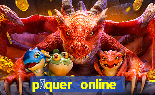 p么quer online lucky star