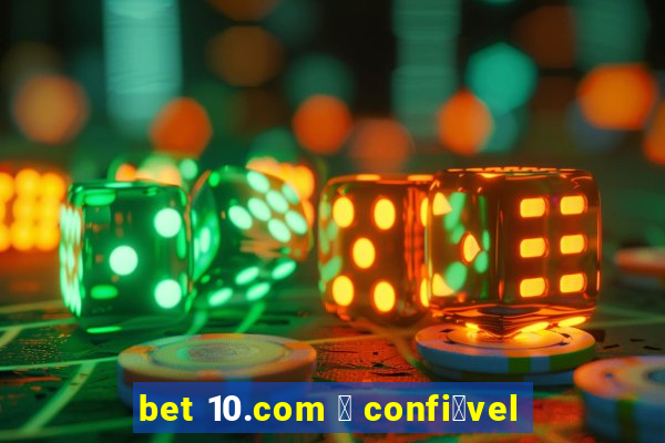 bet 10.com 茅 confi谩vel