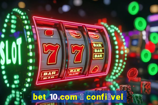 bet 10.com 茅 confi谩vel