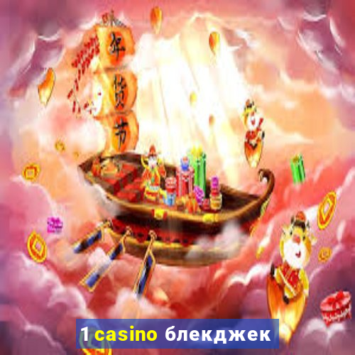 1 casino блекджек