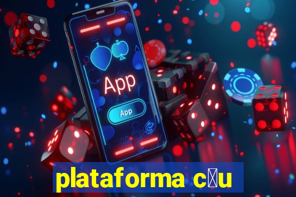 plataforma c茅u