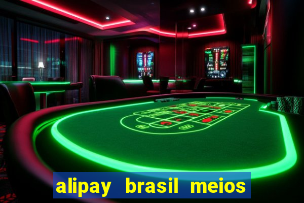 alipay brasil meios de pagamento ltda