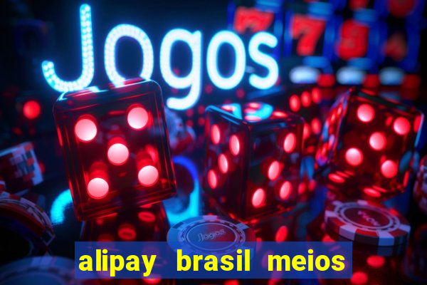 alipay brasil meios de pagamento ltda