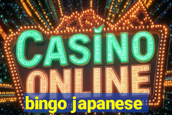 bingo japanese