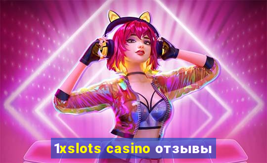 1xslots casino отзывы