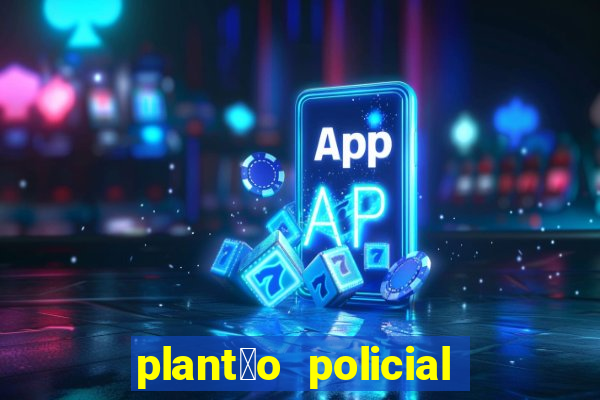 plant茫o policial manaus hoje