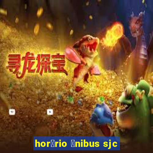 hor谩rio 么nibus sjc