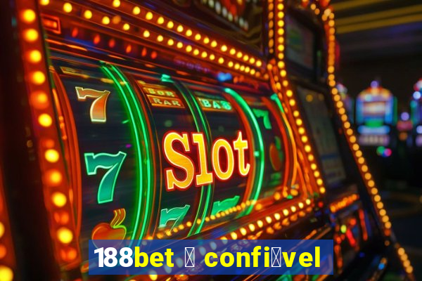 188bet 茅 confi谩vel