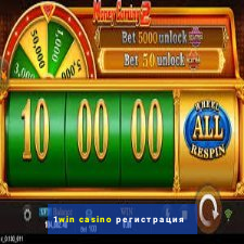 1win casino регистрация