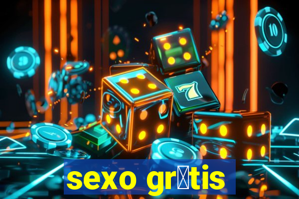 sexo gr谩tis