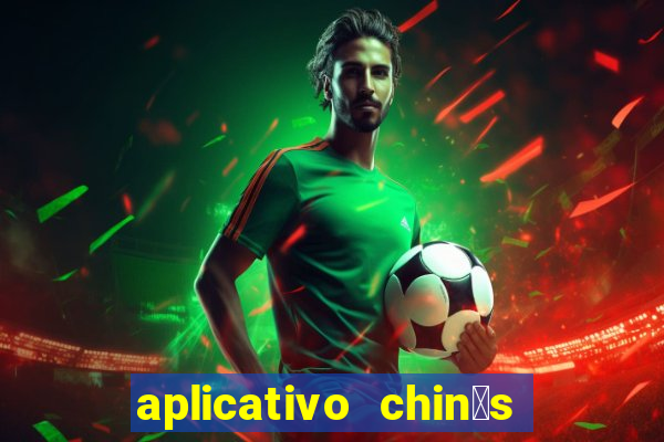 aplicativo chin锚s para baixar jogos gr谩tis