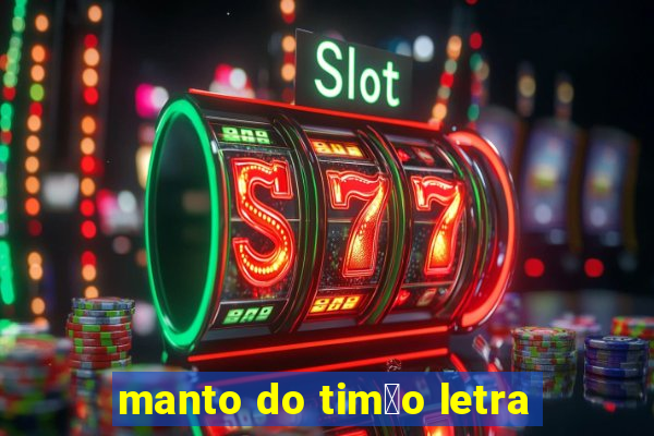 manto do tim茫o letra