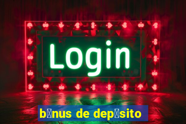 b么nus de dep贸sito