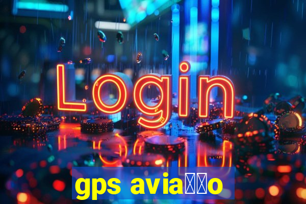 gps avia莽茫o