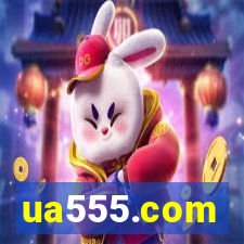 ua555.com