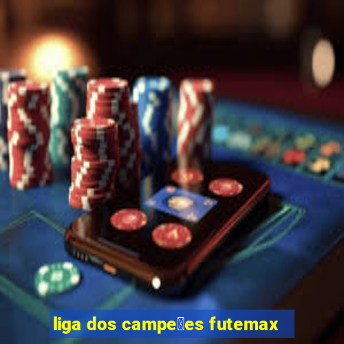 liga dos campe玫es futemax