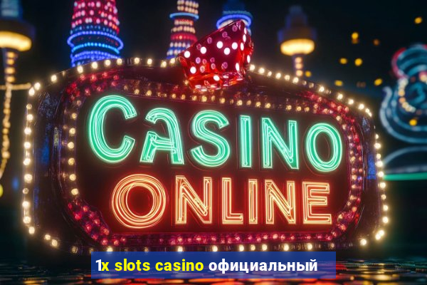 1x slots casino официальный