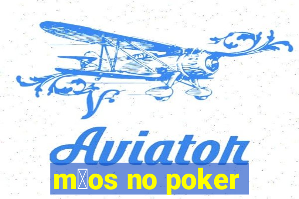 m茫os no poker