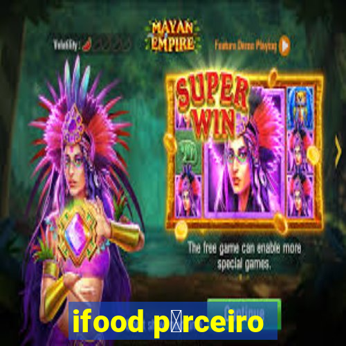 ifood p谩rceiro