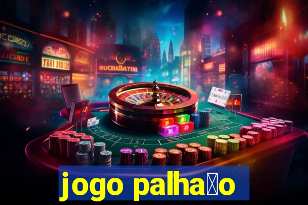 jogo palha莽o