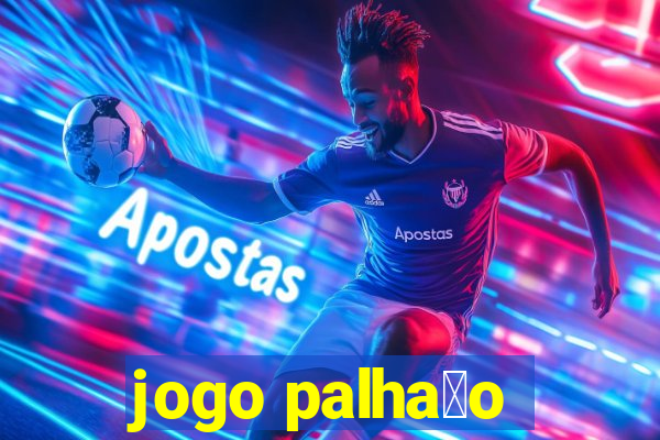 jogo palha莽o