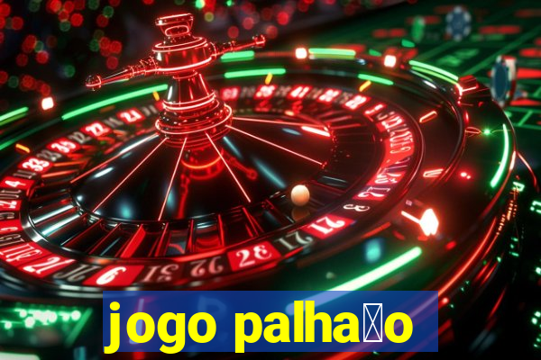 jogo palha莽o