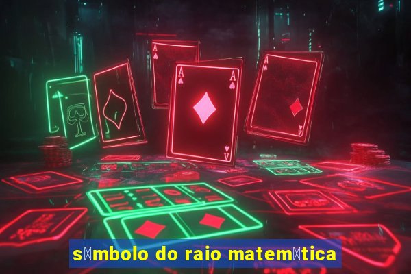 s铆mbolo do raio matem谩tica