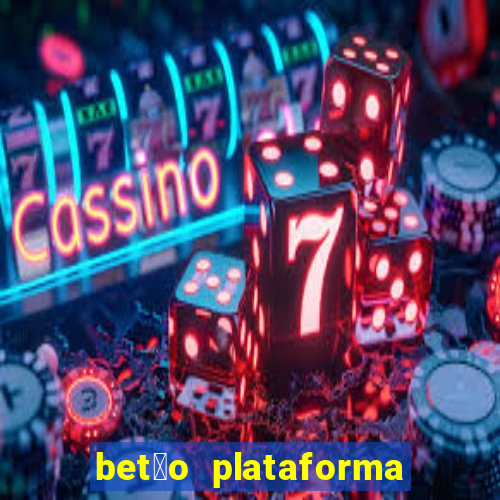 bet茫o plataforma de jogos