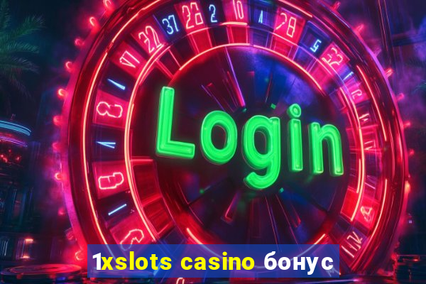 1xslots casino бонус